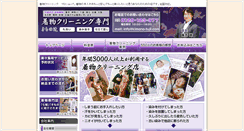 Desktop Screenshot of kimono-tuji.com